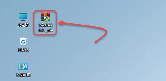 WinRAR